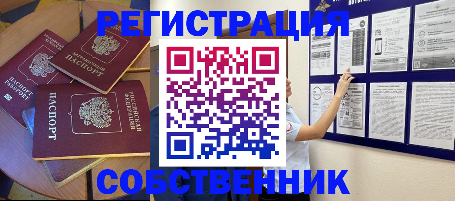 форма 3 в Псковской области